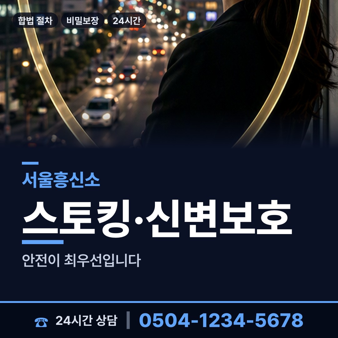서울 자양제1동 임직원비위 상담 안내